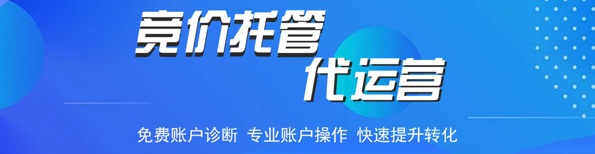 白山快手信息流